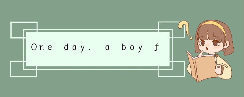 One day, a boy found the cocoon(茧) of a bu